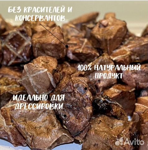 Лакомства вкусняшки для собак оптом и в розницу