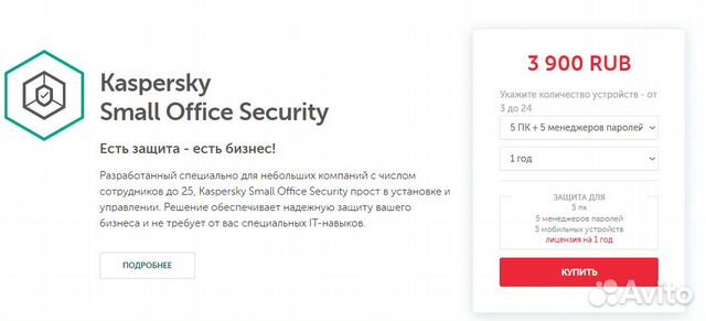 Антивирус для авто