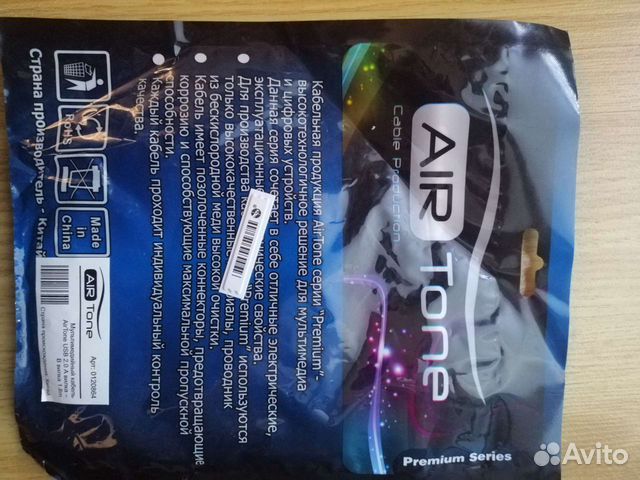 Кабель usb 2.0 A вилка-B вилка