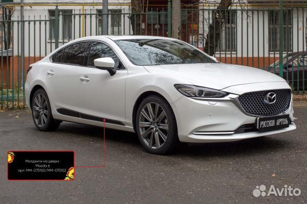 Молдинги дверей Mazda 6 (2017-2022)