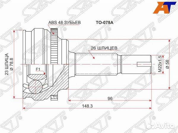 Шрус привода toyota curren