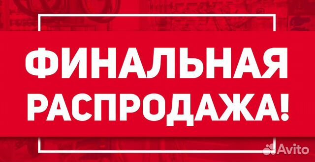 Мебель с выставки