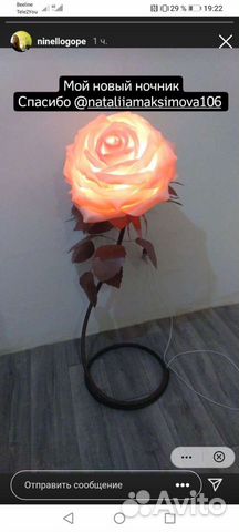 Светильник роза