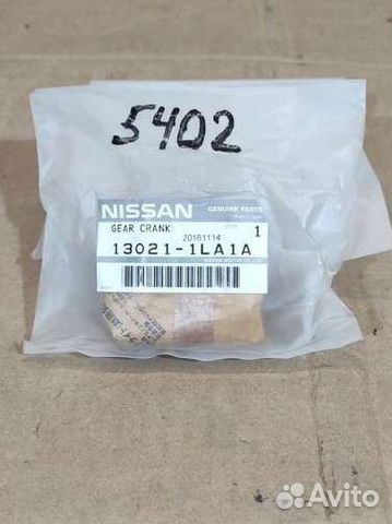 Шестерня коленвала Infiniti QX80 Armada Nissan