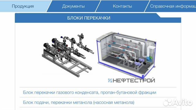 Менеджер отдела продаж