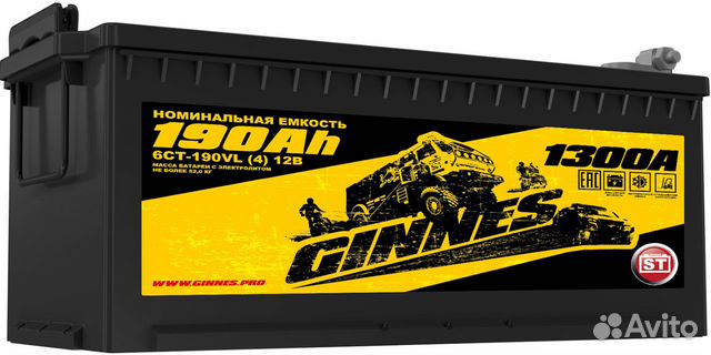 Аккумуляторы новые 190 ач