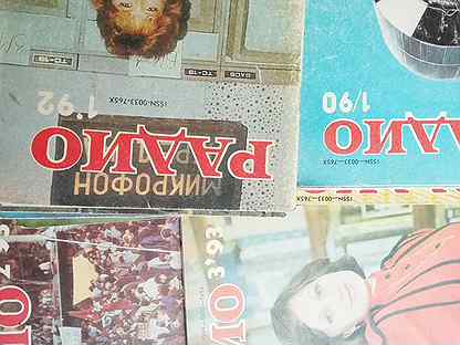 Купить журналы, газеты и брошюры 📰 в Ижевске с доставкой | Недорогие ...