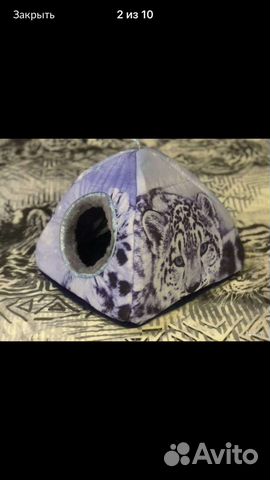 Домики для животных