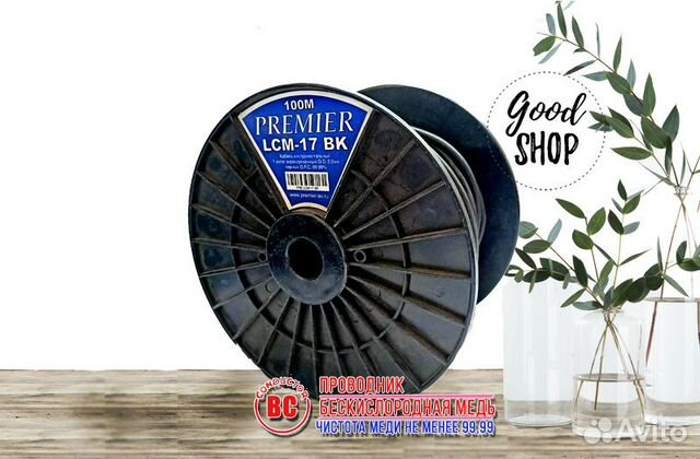 Микрофонный кабель LCM 17