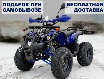 Квадроцикл Avantis ATV Classic 8+ 125 кубов
