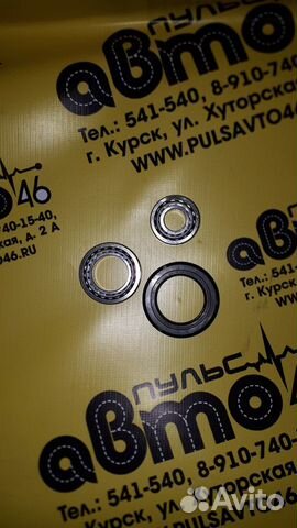 Подшипник задней ступицы Ланос Шанс Нексия Эсперо