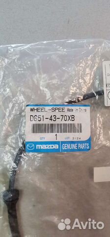 Датчик ABS передний Mazda 2