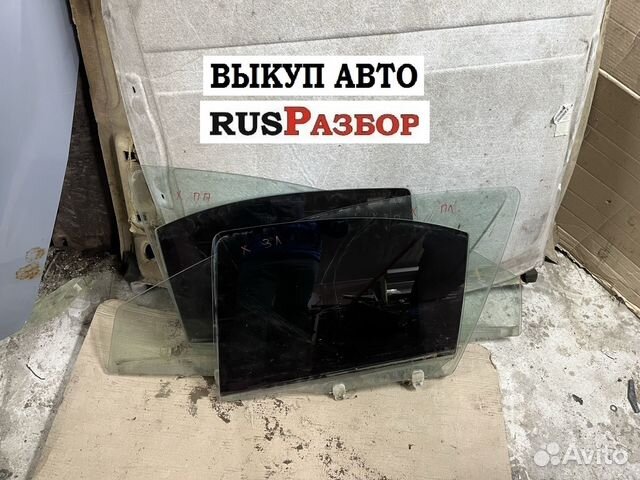 Стекло двери Мицубиси Лансер 10