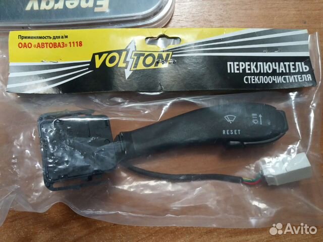 Переключатель стеклоочистителя ваз