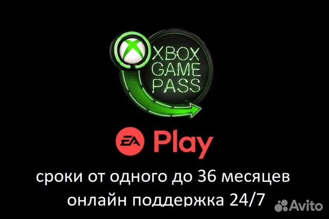 Xbox game pass ultimate подписка EA sports