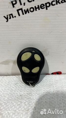 Брелок старлайн