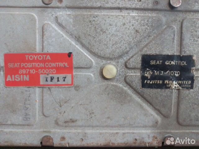 Блок управления (памяти) сидений Lexus LS 400