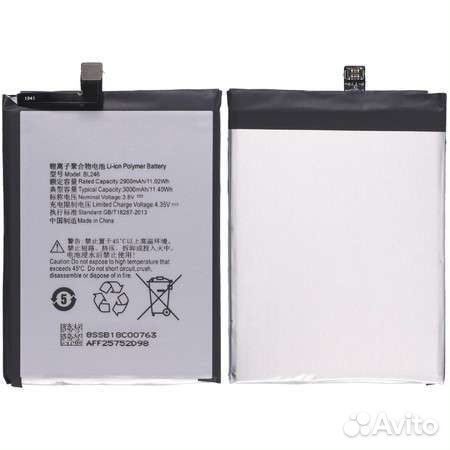 Аккумулятор / батарея BL246 для Lenovo