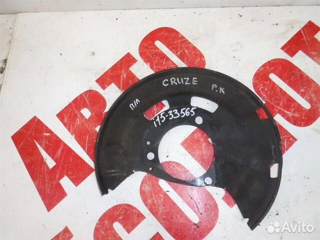 Пыльник тормозного диска Chevrolet Cruze 2009-2016