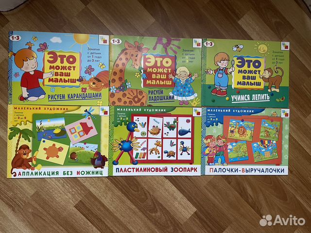 Развивающие книги прописи пособия