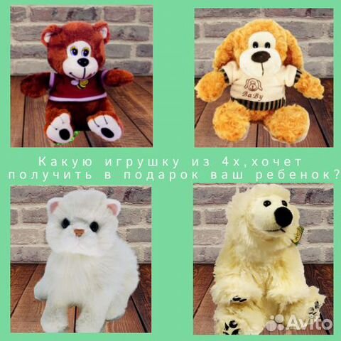 Реалистичные игрушки