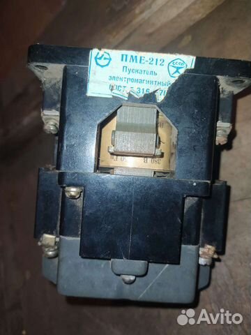 Магнитный пускатель пме-212