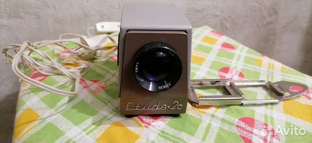 Проектор для фото слайдов фэд - etud-2c