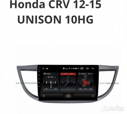 Магнитола Хонда Срв 12-15 с Андроид