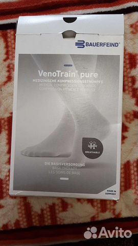 Компрессионные чулки 2 класс 3 размер (L), 2 (М)