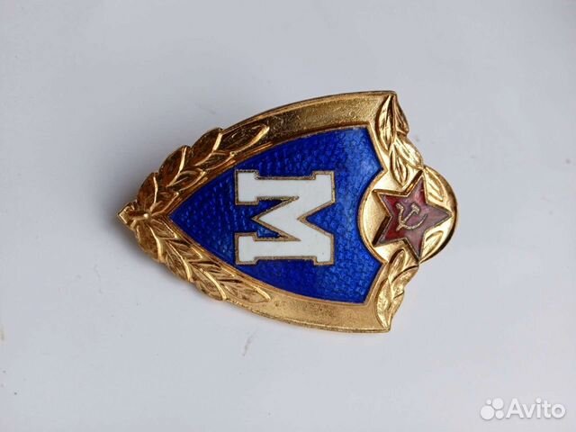 Значок Мастер СССР