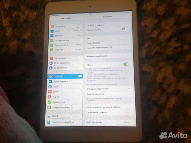 iPad mini