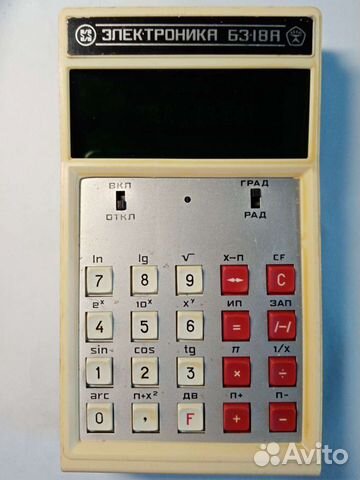 Калькуляторы СССР
