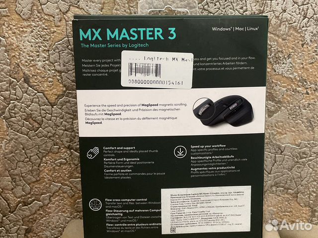 Logitech MX Master 3