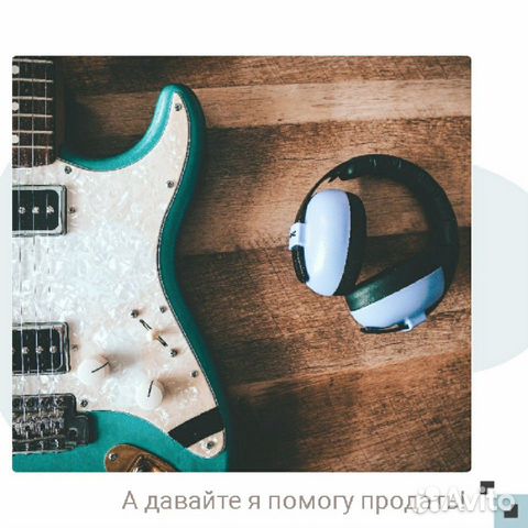 Помогу продать ваш товар