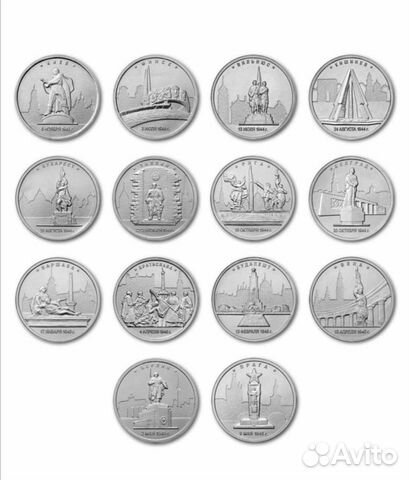 Набор монет 5р. 2016г освобожденные города