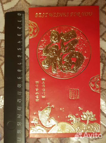 Подарочный конверт для денег хунбао Китай