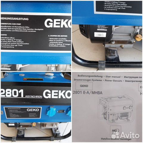 Генератор geko 2801