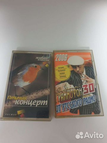 Аудио кассеты с записью