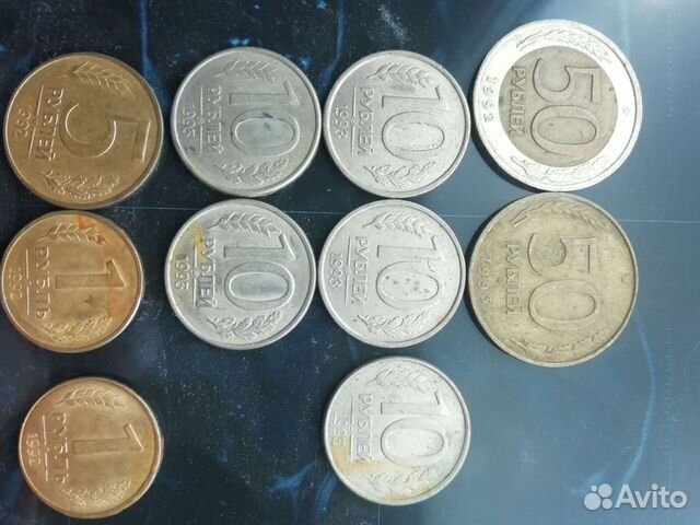 Монеты России 1992 - 1993 годов