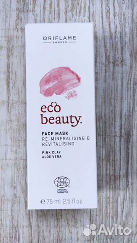 Маска для лица