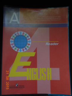 Reader книга для чтения 4 класс