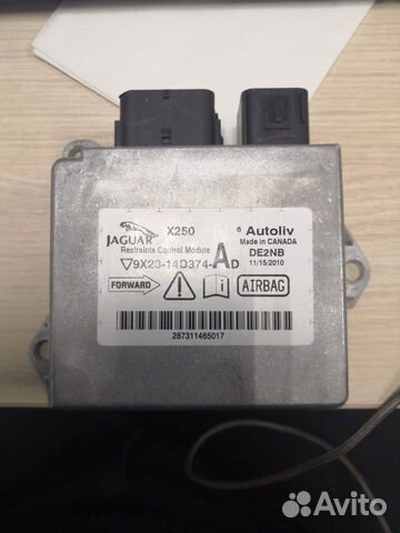 Новый Блок подушки безопасности Jaguar C2Z16639