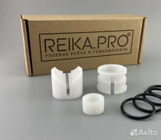 Ремкомплект рулевой рейки ASX.RAV4,X-Trail