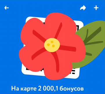 Детский Мир промокоды бонусы купоны карты