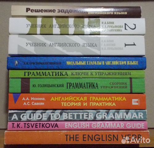 Английский язык Учебники для школы и вуза