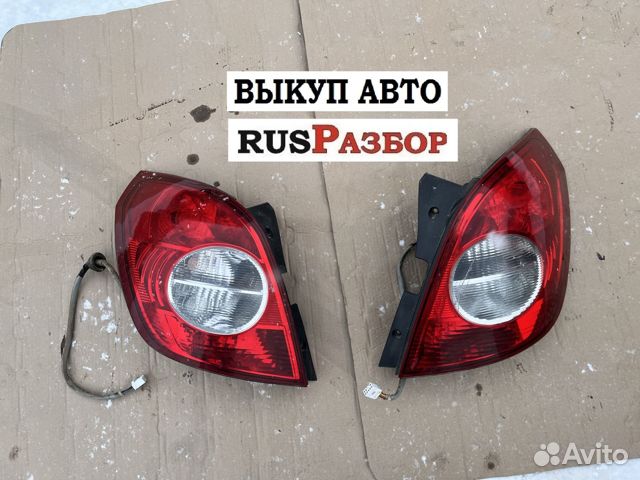 Фонарь Опель Антара правый