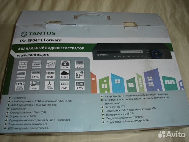 Продам для видеонаблюдения регистратор и камера