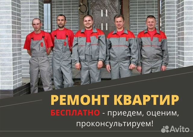 Ремонт квартир под ключ, Отделка, Плитка