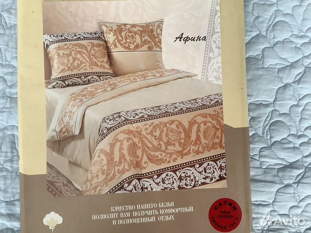 Постельное белье Сатин 1,5 сп. Хлопок