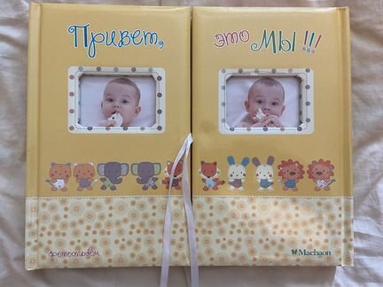 Фотоальбом для новорожденных близнецов или двойни